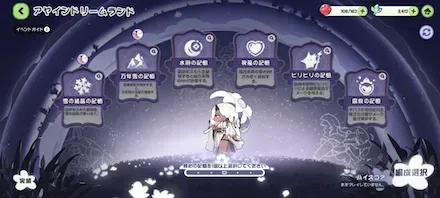 アヤドリランロビー