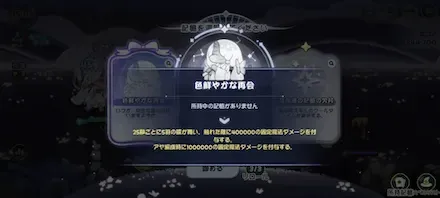 色鮮やかな記憶