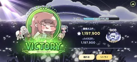 100万点