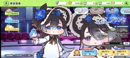ブランセピックアップ