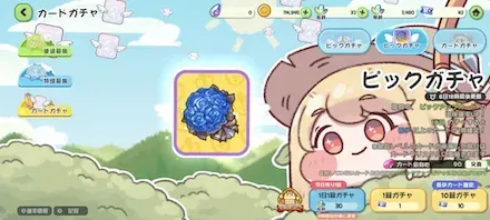 ブランセの花束ピックアップ