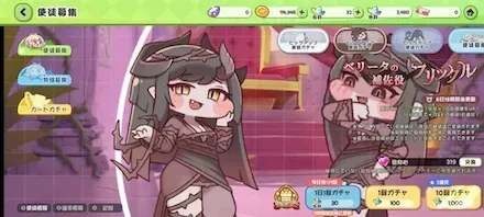 フリックルピックアップ