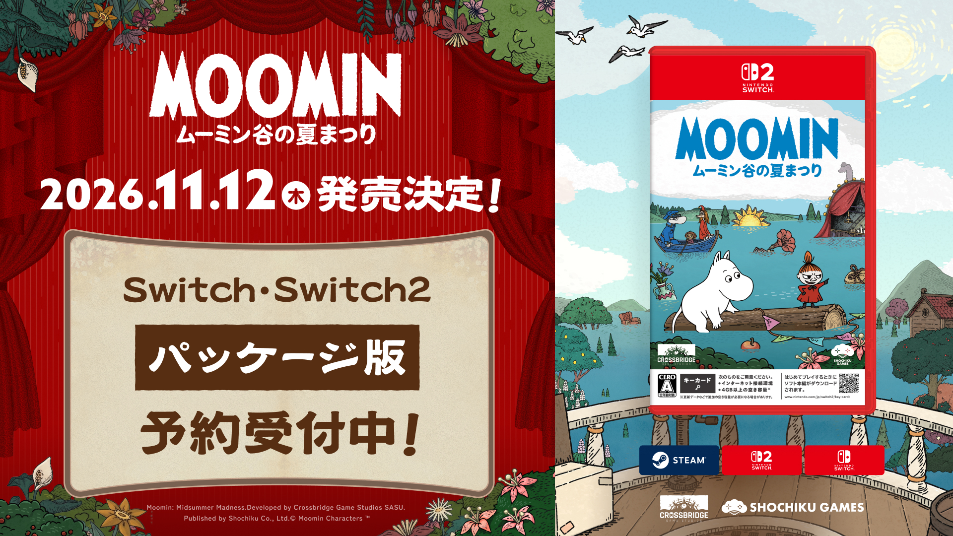【ムーミン新作ゲームが11月12日発売決定！】 　『ムーミン：ムーミン谷の夏まつり』　 本日よりNintendo Switch™2/Nintendo Switch™ パッケージ版の予約開始！ さらに特典ラインナップを一挙公開・新トレーラーも初公開