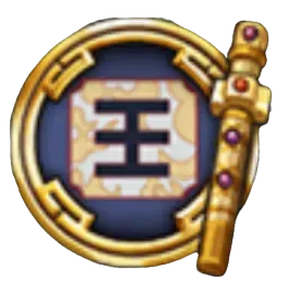 祝剣：王騎軍長