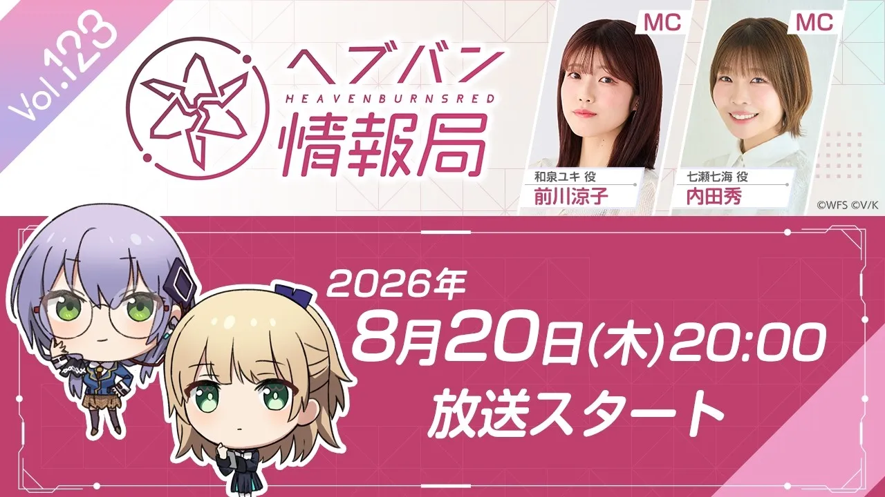 ４.5しゅうねん