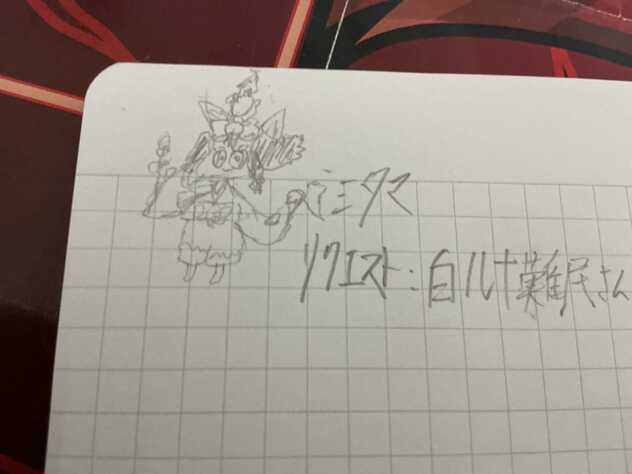 コメント画像