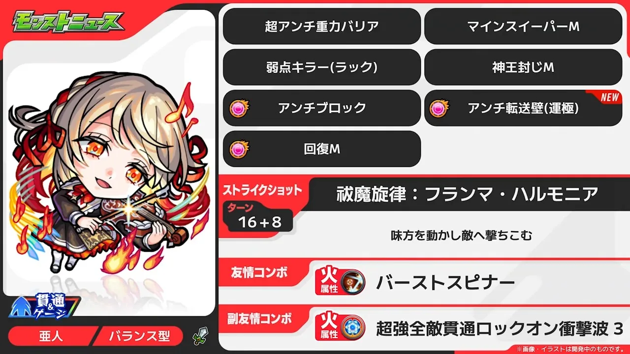 キリエ性能