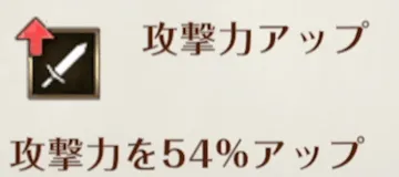 スキル1