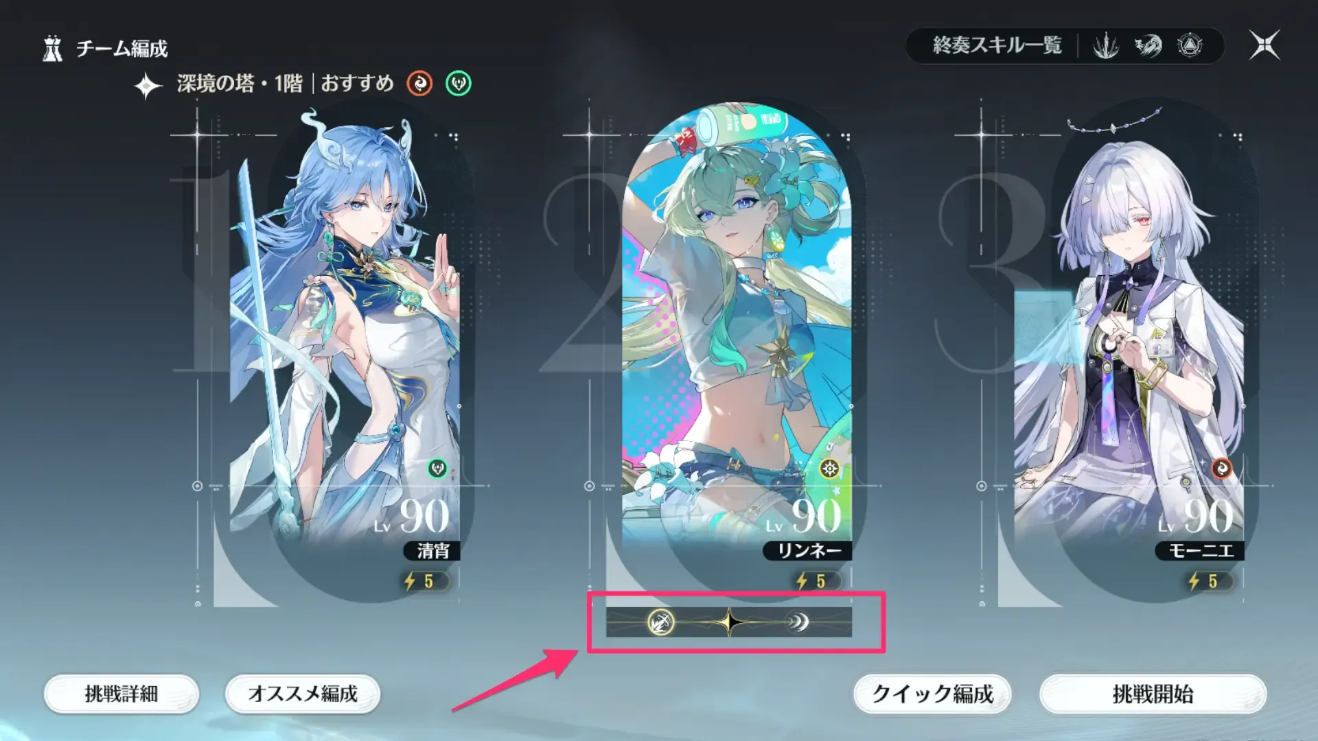 モダリティ切り替え2
