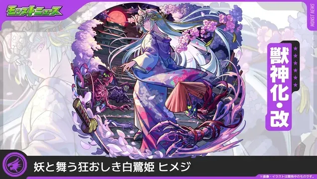 ヒメジ