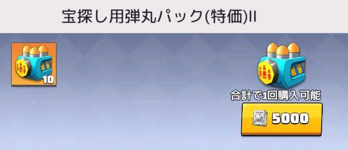 銀塊パック
