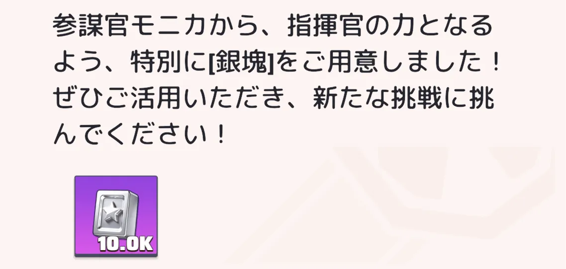無料配布