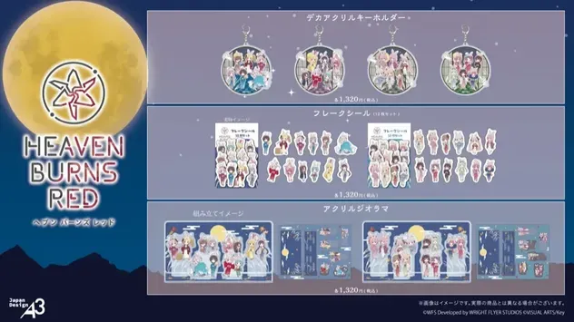 グッズ一覧2