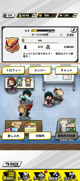 コメント画像
