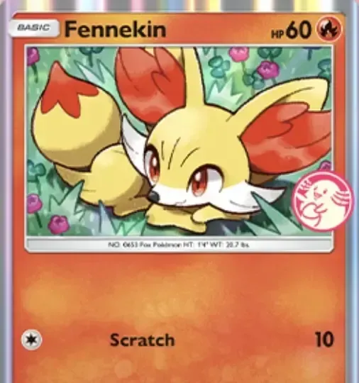 フォッコ