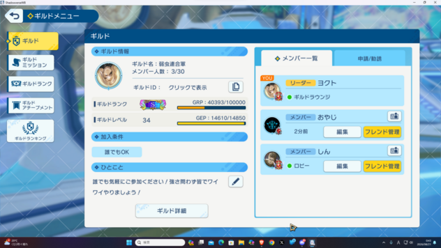 コメント画像