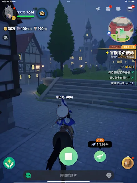 画像