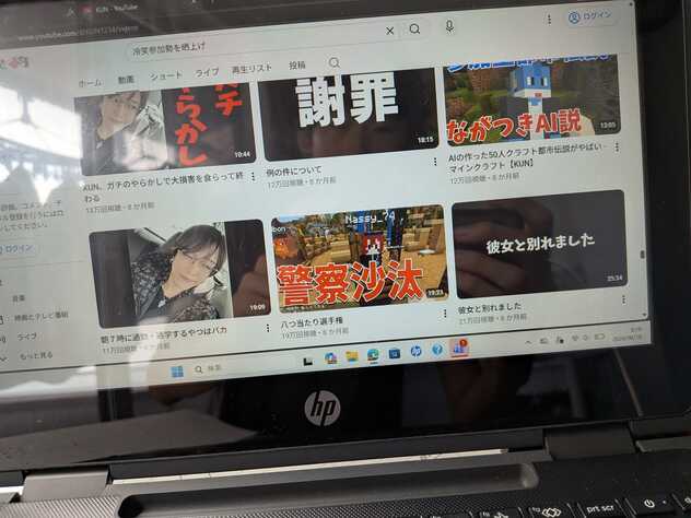 コメント画像