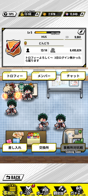 コメント画像