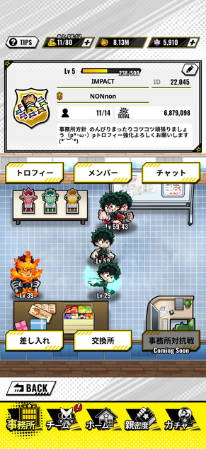 コメント画像