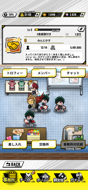 コメント画像