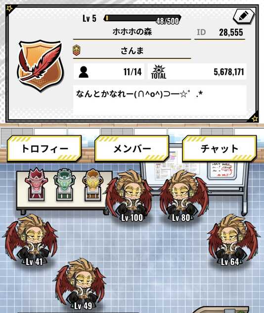 コメント画像