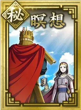 【秘】瞑想の画像