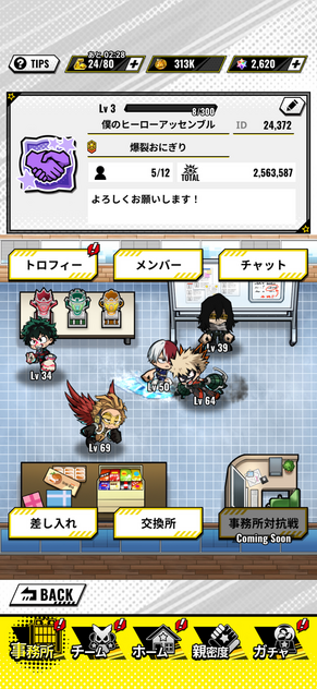 コメント画像