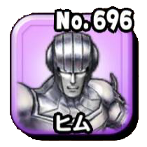 ヒムのアイコン