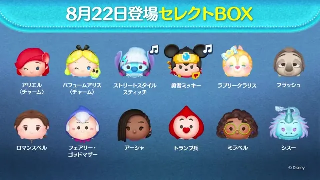セレクトボックス