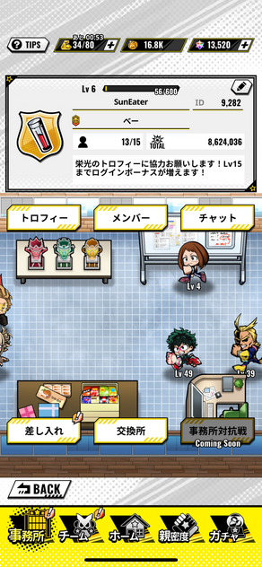 コメント画像