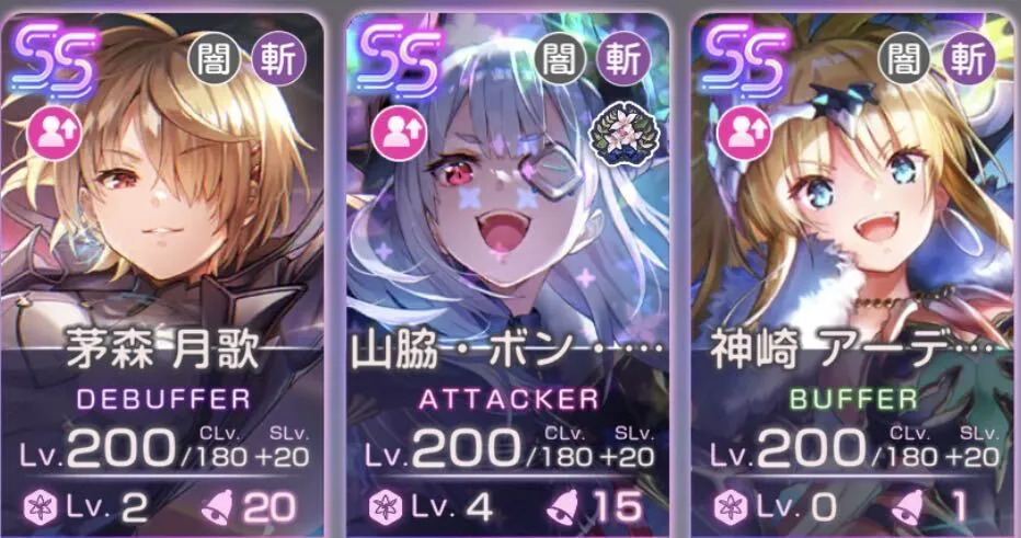 異時層EX