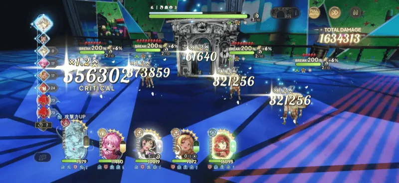 全体攻撃キャラ