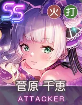 サマーナイト・バタフライの画像