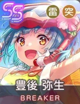 なつやすみを征服でゲス！の画像