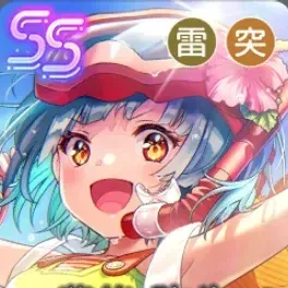 なつやすみを征服でゲス！の画像