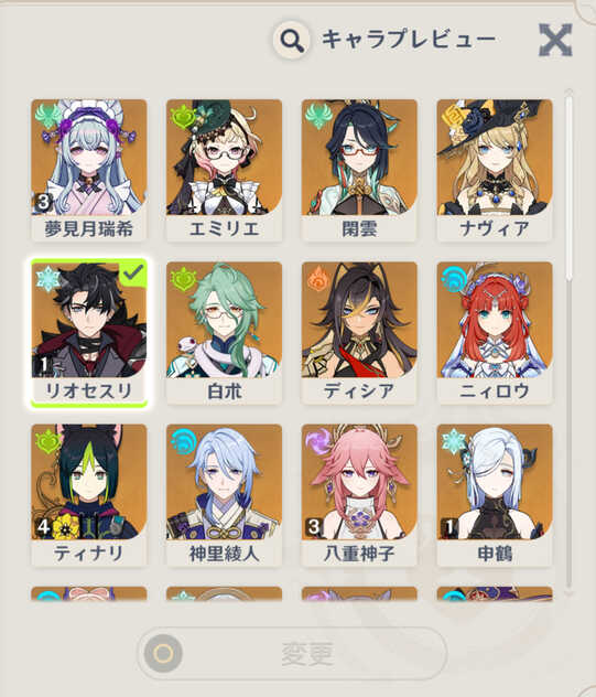 コメント画像