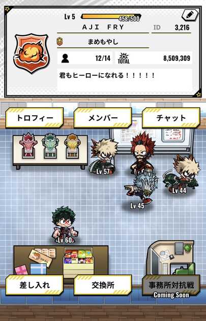 コメント画像