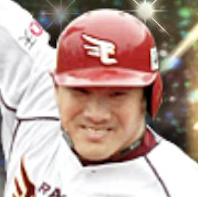山﨑武司の画像