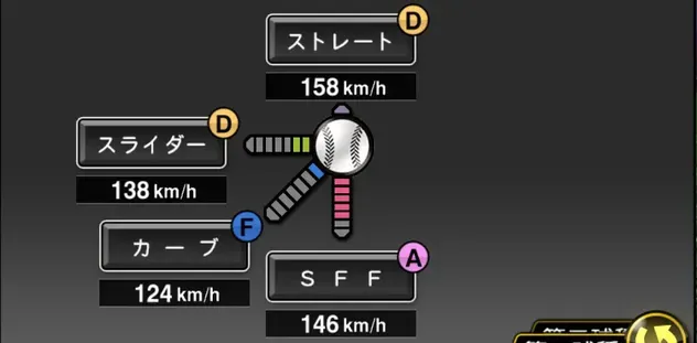 澤村拓一画像