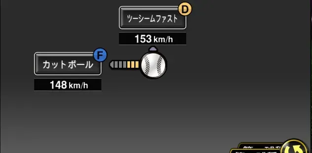 澤村拓一画像
