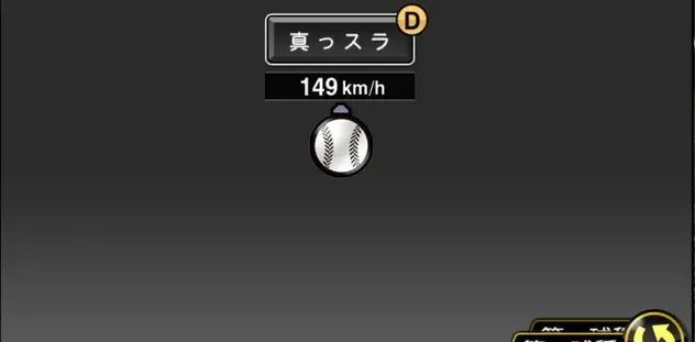 山田久志画像
