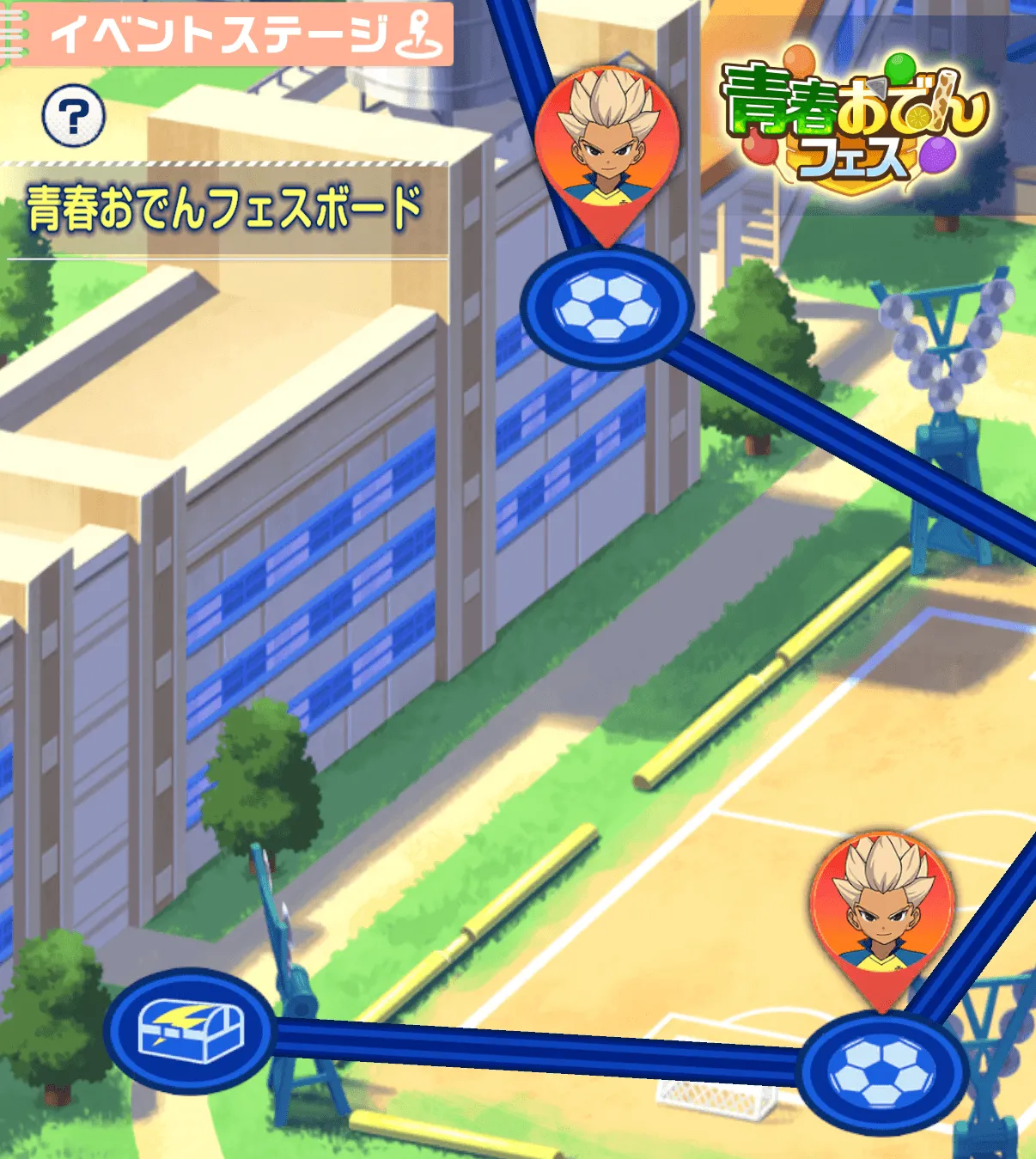 イベントステージ