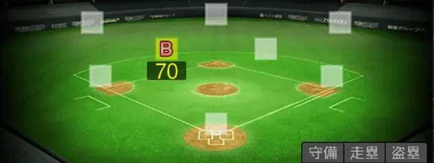 坂本勇人画像