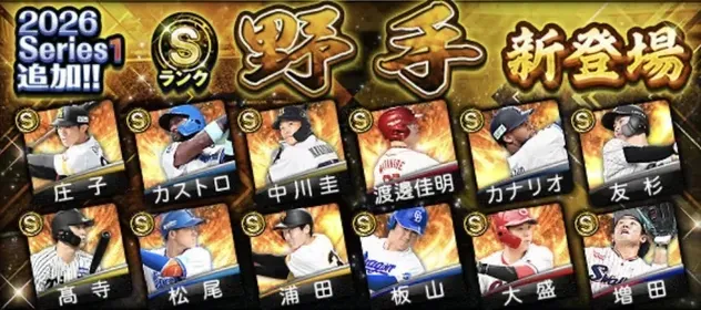 最強