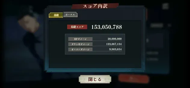 Screenshot_20260821_152833_Jujutsuphanpara