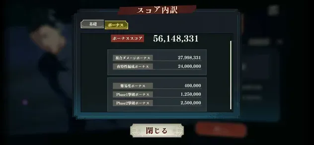 Screenshot_20260821_152841_Jujutsuphanpara