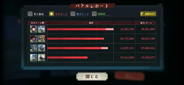 Screenshot_20260821_152846_Jujutsuphanpara