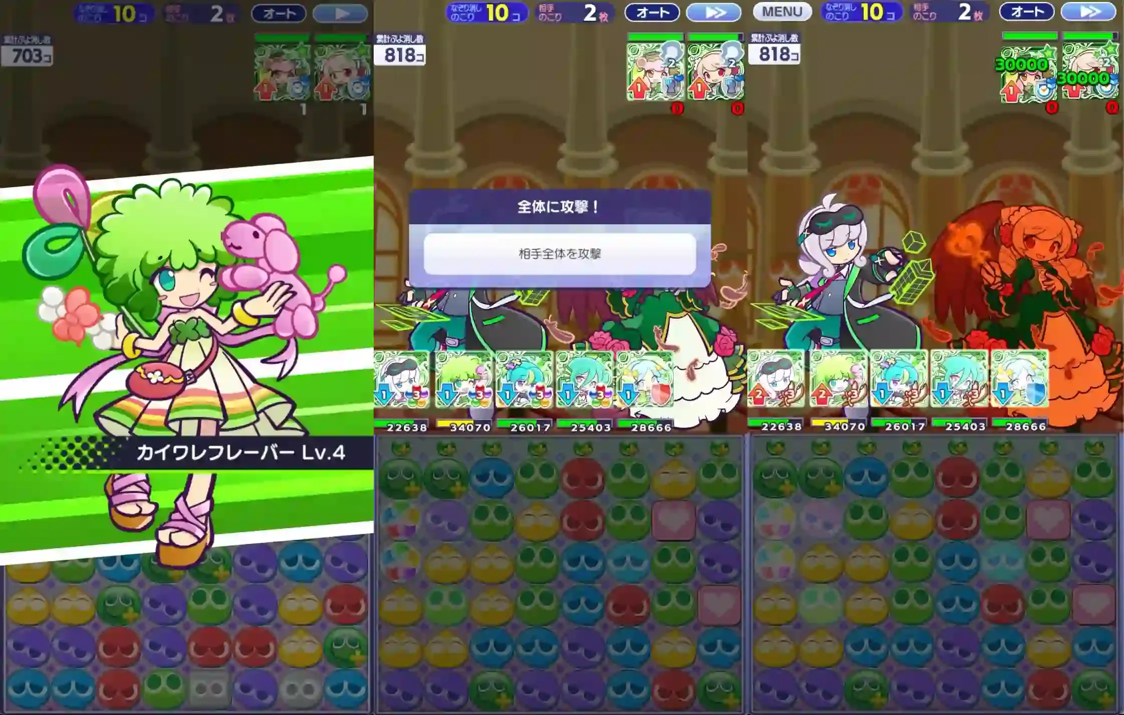 混乱
