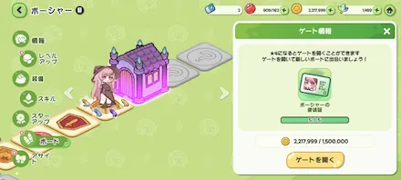 ボード